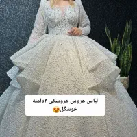 فروش تعدادی لباس عروس با قیمت مناسب|لباس|میاندوآب, |دیوار