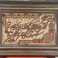 فروش تابلوفرش وان یکاد فرش دستی|تابلو فرش|اهواز, گلستان|دیوار