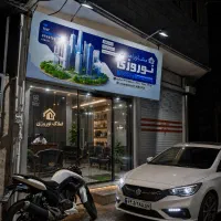 ویلایی شیک