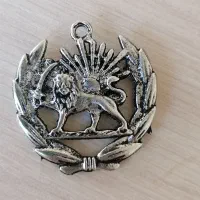 گردن آویز یا جاکلیدی شیر و خورشید فلزی|بدلیجات|ارومیه, |دیوار