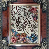 تابلو فرش دستباف