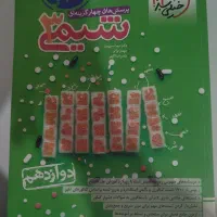 کتاب  کمک آموزشی