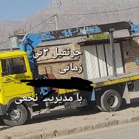 کار با جرثقیل