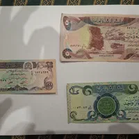 سکه و پول قدیمی|کلکسیون سکه، تمبر، اسکناس|ورامین, ورامین|دیوار