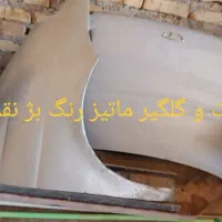 لوازم بدنه استوک 405پراید ماتیز پیکان  پروتن ویرا|قطعات یدکی و لوازم جانبی|یزد, |دیوار