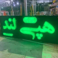 فروش تابلو چلنیوم شهربازی
