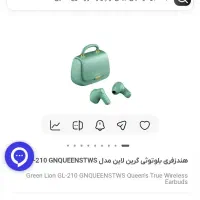 هنذفری بلوتوث گرین لیون|لوازم جانبی موبایل و تبلت|تهران, ویلاشهر|دیوار