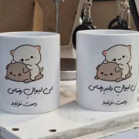 لیوان و تیشرت زن ممد و زن علی