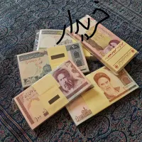 بسته های قدیمی اسکناس
