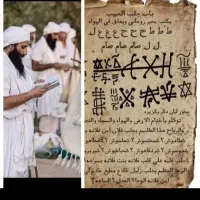 سرکتاب و فال|کتاب و مجله مذهبی|رشت, معلم|دیوار