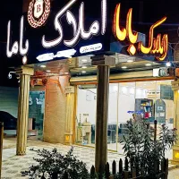 طبقه-دوم-زمین-شهری-خیابان-اصلی-بهارستان