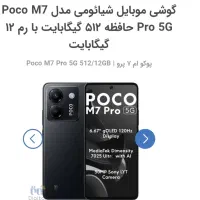 فروشی