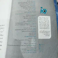 کتاب تیزهوشان ششم کتاب کار|کتاب و مجله آموزشی|تربت جام, میان جام|دیوار