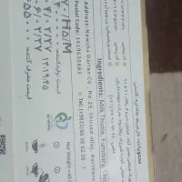 تعدادی دمنوش شرک نیوشا زیر قیمت  تولید کننده|خوردنی و آشامیدنی|کاشان, ولیعصر|دیوار