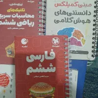 انواع جزوه و کتاب های تیزهوشان ششم|کتاب و مجله آموزشی|تهران, سازمان برنامه شمالی|دیوار
