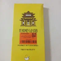 قاب گوشی