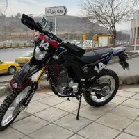 باسل 250 در حد خشگ