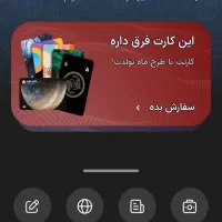 وام فوری بدون ضامن ۱ ملیون تا ۳۰ ملیون