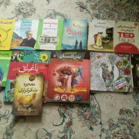 کتاب بدن انسان و باغبانی