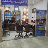 فروش مغازه تجاری