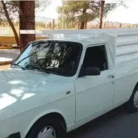 وانت بار