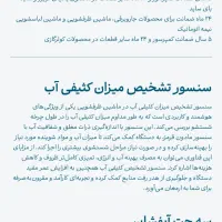 ماشین ظرفشویی پاکشوما|ماشین ظرفشویی|قرچک, باقرآباد|دیوار