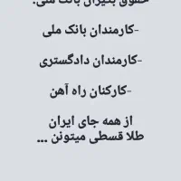 طلا دم قسط ۱۲ ماهه|جواهرات|اهواز, حصیرآباد|دیوار