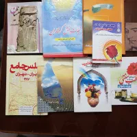 کتاب و نقشه اطلس