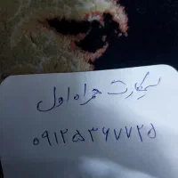 سیمکارت کد ۵