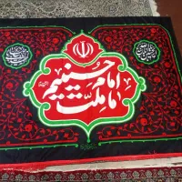 پرچم محرم هیت