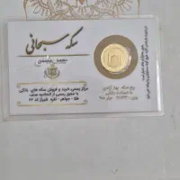 فروش ربع بانکی بدون سود