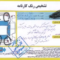 پژو 405slx تیوفایو