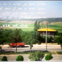 زمین مسکونی وتجاری
