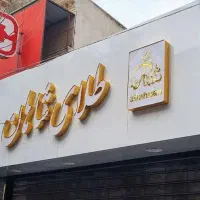 تابلوسازی چلنیوم کامپوزیت فلکسی لایت باکس استیلLED|فروشگاه و مغازه|تهران, ده‌ونک|دیوار