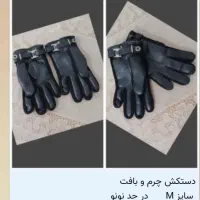 دستکش وکلاه|لباس|اصفهان, عسگریه|دیوار