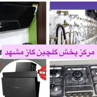 مرکز پخش گلچین گاز//هود رومیزی طرح فر مدل اجاق N43