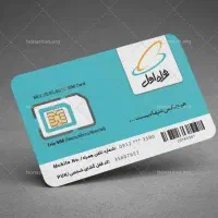 سیم‌کارت همراه اول کد هفت