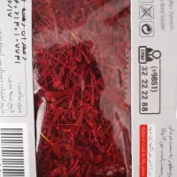 زعفران|خوردنی و آشامیدنی|قم, بنیاد|دیوار