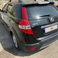 اچ سی کراس مدل ۹۷ اتومات