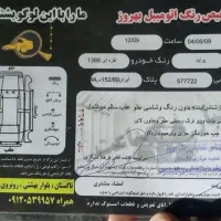 پراید مدل 87|خودرو سواری و وانت|ضیاء آباد, |دیوار