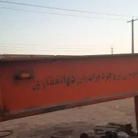 تریلی کمپرسی|خودرو سنگین|کوهدشت, |دیوار