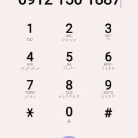 سیم کارت همراه اول