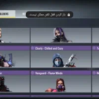 اکانت گاد|کنسول، بازی ویدئویی و آنلاین|تربت‌حیدریه, سرمحله|دیوار