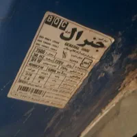 کولر ابی ۵۵۰۰ و ۷۵۰۰