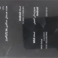 گوشی شیائومی پوکو x3