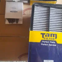 ۲ دست لنت ۱ دست شمع ۱ عدد فیلتر چری تیگو۷