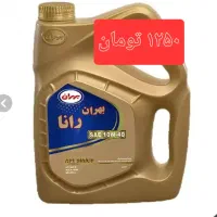 تعویض روغن|خدمات موتور و ماشین|مشهد, فاطمیه|دیوار