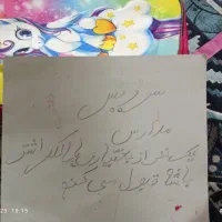 کیف مدرسه