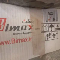 سینگ بیمکث|مصالح و تجهیزات ساختمان|ایوانکی, |دیوار