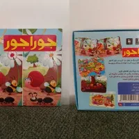 بازی فکری و سرگرمی